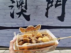 -老day牛杂(官也街总店)