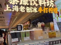 -泰康食品(南京东路店)