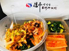 -全州拌饭馆(断桥店)