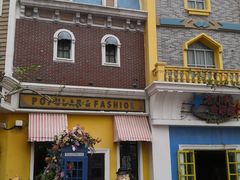 -青岛方特梦幻王国