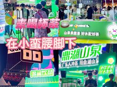 -海心沙亚运公园