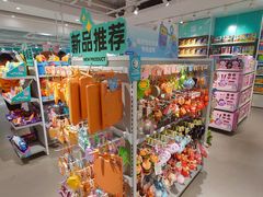 -NOME(太阳百货店)