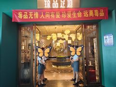 -臻品足道(后湖店)