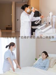 -月来悦好国际月子会所