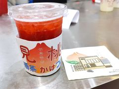 -伏小桃(雁塔MOMOPARK店)