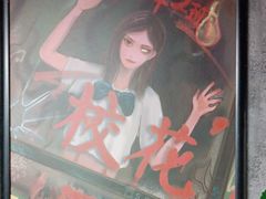 -square方形密室逃脱(深南东路店)
