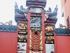 -火宫殿·小吃王国(坡子街店)