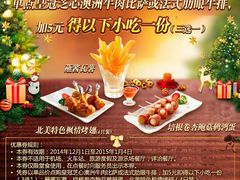 -必胜客(唐延店)