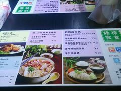 -绿柠食堂(北外滩店)