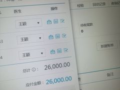 -上海仁爱医院口腔科 · 种植