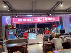 -昌盛德徐州老菜馆