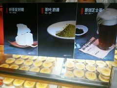 -喜茶(深圳福田星河COCO Park店)