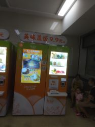 -重庆医科大学附属儿童医院(两江院区)