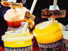 奇异果汁-前海沿·青岛菜(五四广场永旺店)