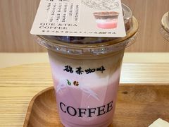 -鹊茶咖啡•新中式(深圳首店)