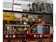 -海港城