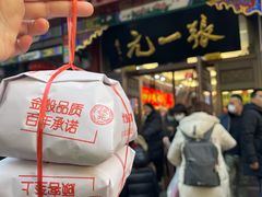 -张一元(总店)