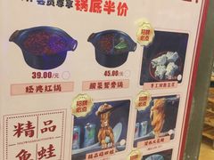 -佬缸炮江湖川菜(玉林店)