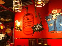 大堂-老天桥蛙炉火锅(姑苏总店)