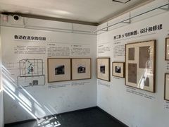 -北京鲁迅博物馆(北京新文化运动纪念馆鲁博馆区)