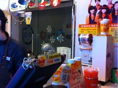 iphone_upload_pic-CoCo都可(香港名都店)