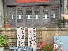 -安顺旧州古镇