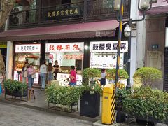 -鼓楼(西湖风景名胜区)