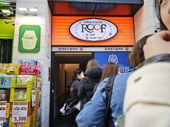 -神仙雪浓汤(明洞店)