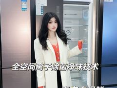 -恒大国际建材家居博览中心(德胜东路店)