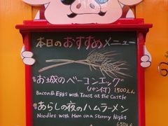 -三鹰之森吉卜力美术馆