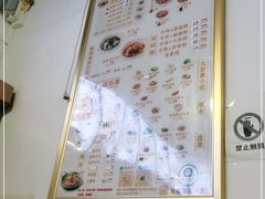 -进哥湖南津市牛肉粉店(下沙店)