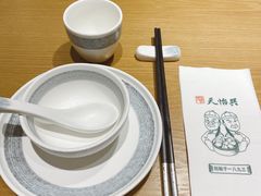 -天怡興·百年蒸饺(中心书城店)