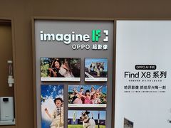 -OPPO体验店(广州荔湾区领展广场店)
