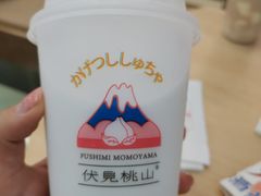 -伏小桃(茂业天地店)