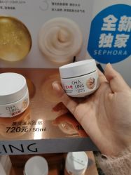 -丝芙兰Sephora