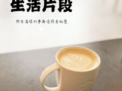-星巴克(成都龙湖三千集店)
