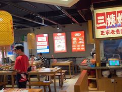 -怪噜范·老贵阳街头名小吃(鸿通城店)