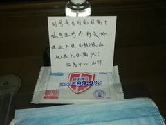 -无锡日航饭店