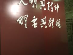 -湖南省立第一师范学校旧址
