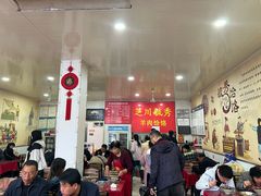 -毓秀羊肉饸饹(芝川店)