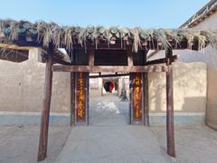 -敦煌古城