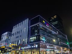 -HALO广场(梨园路店)