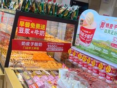 -味多美蛋糕(潘家园店)