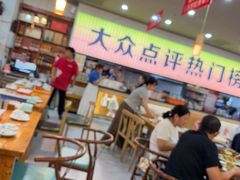 -亿牌牌东北烧烤(怀特店)