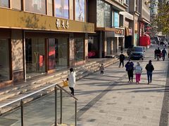 -长藤鬼校(龙翔店)