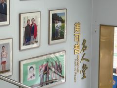 -美可普口腔医院(东街分店)