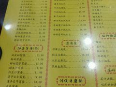 菜单-民信老铺(人民路店)