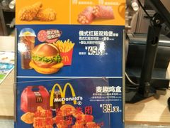 -麦当劳(北京南站店)