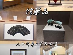 -苏州博物馆