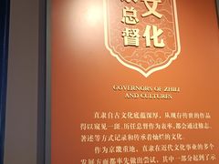 -保定直隶总督署博物馆
